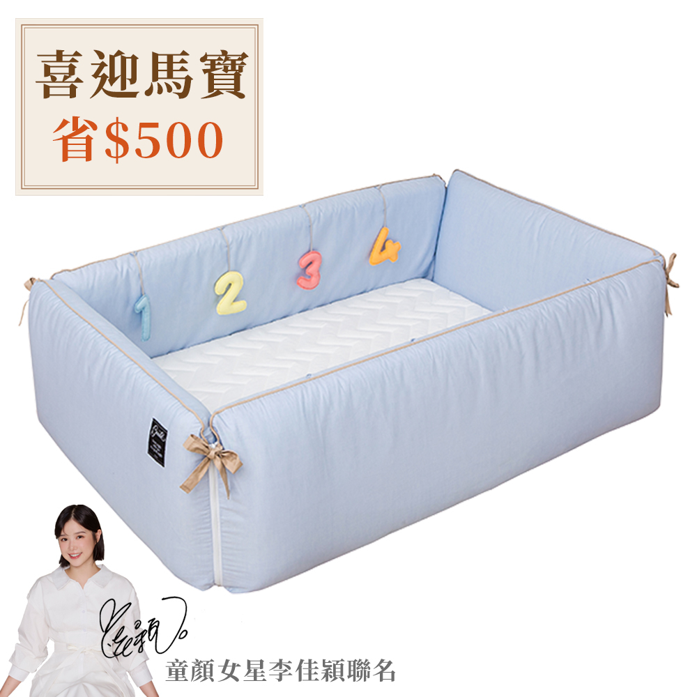 gunite 第三代落地式沙發嬰兒陪睡床0-6歲｜丹麥藍