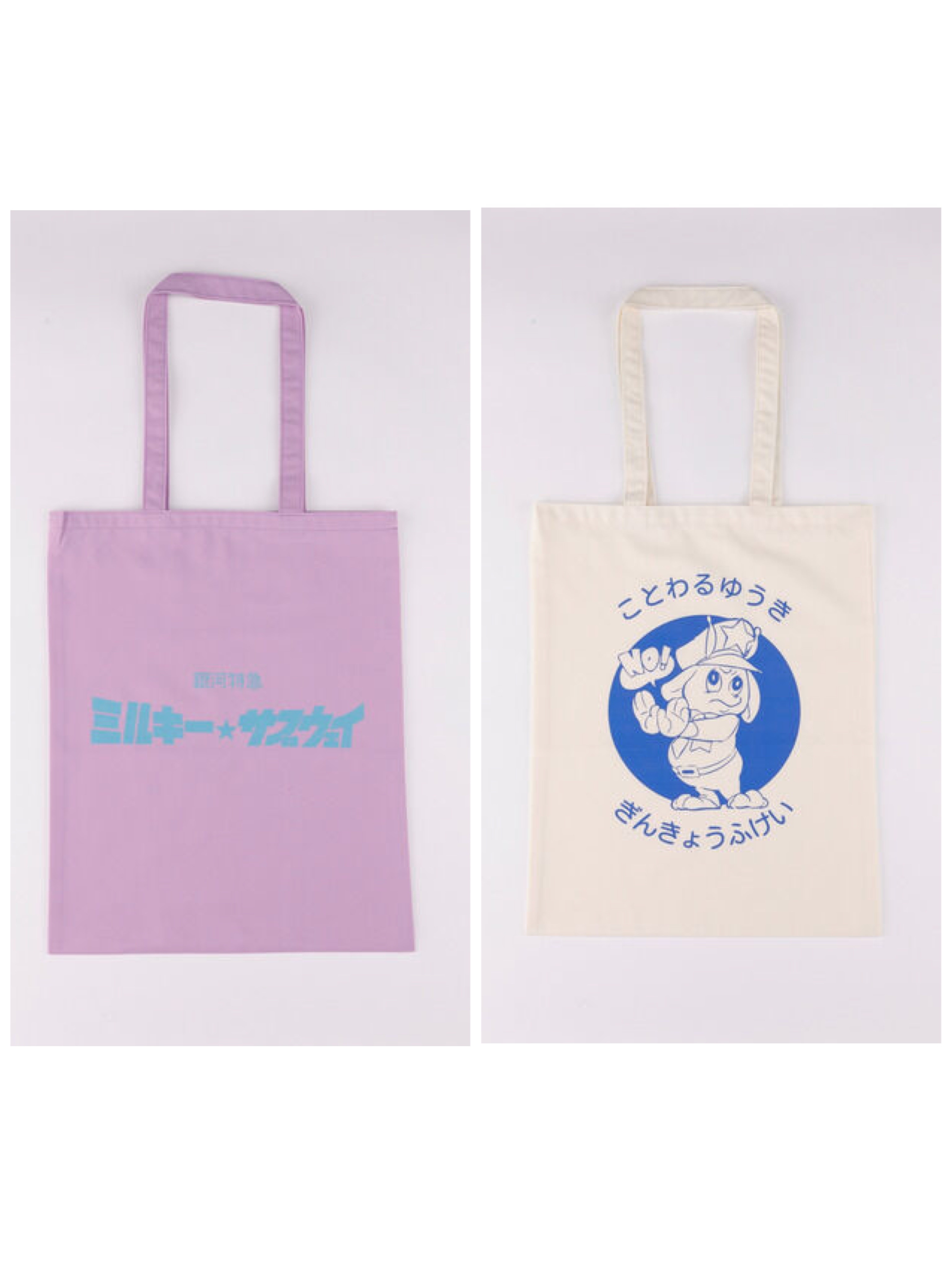 245683 Pbandai 預訂 2026/3月 銀河特急ミルキー☆サブウェイ　トートバッグ