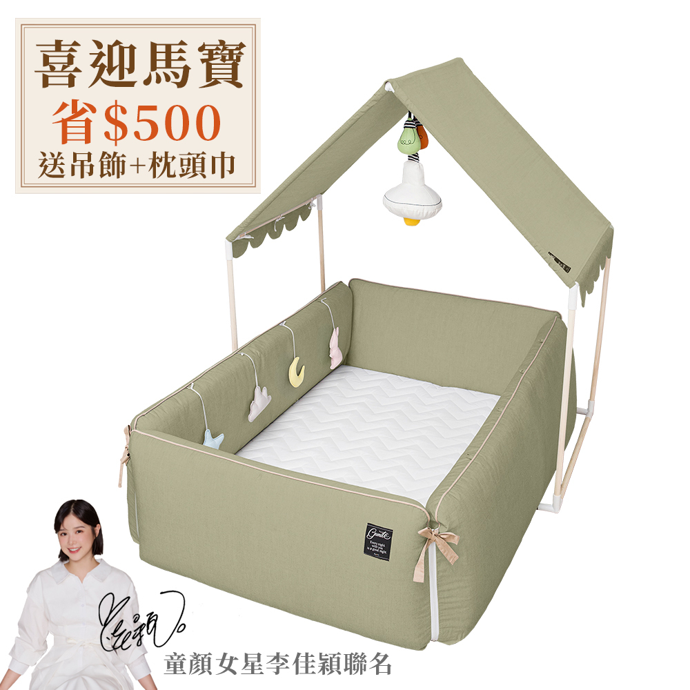 gunite 第三代落地式沙發嬰兒陪睡床0-6歲+屋頂組｜瑞典綠
