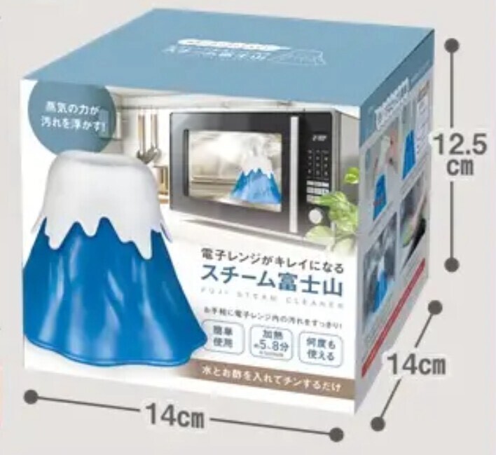 蒸氣富士山｜微波爐去污清潔神器