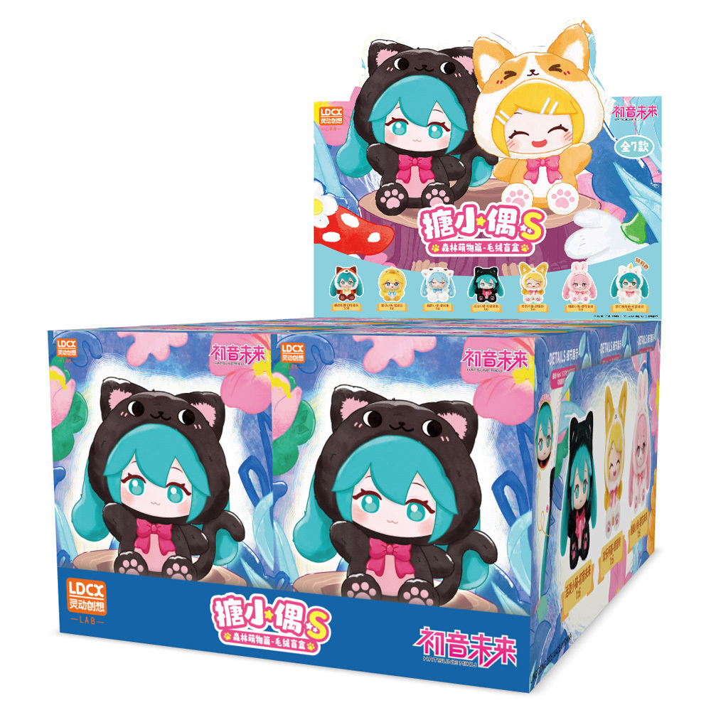 初音未來-搪膠毛絨S-森林萌物篇隨機一款