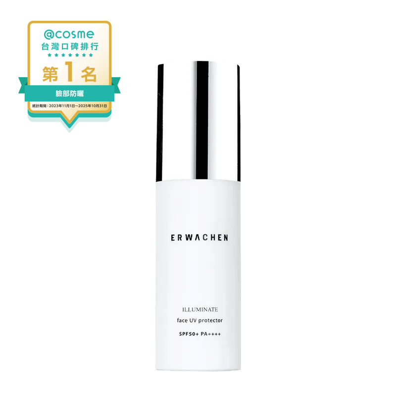 御光臉部防曬精華乳  SPF50+ PA++++ 30ml