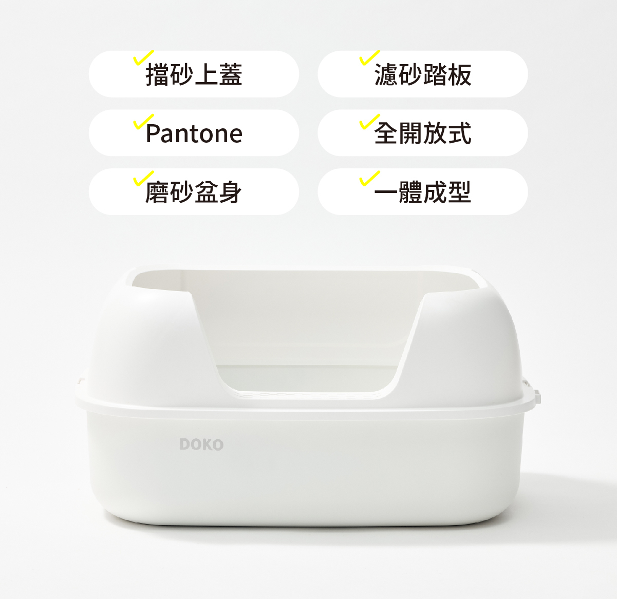 Cloud不鏽鋼盆,六大特色