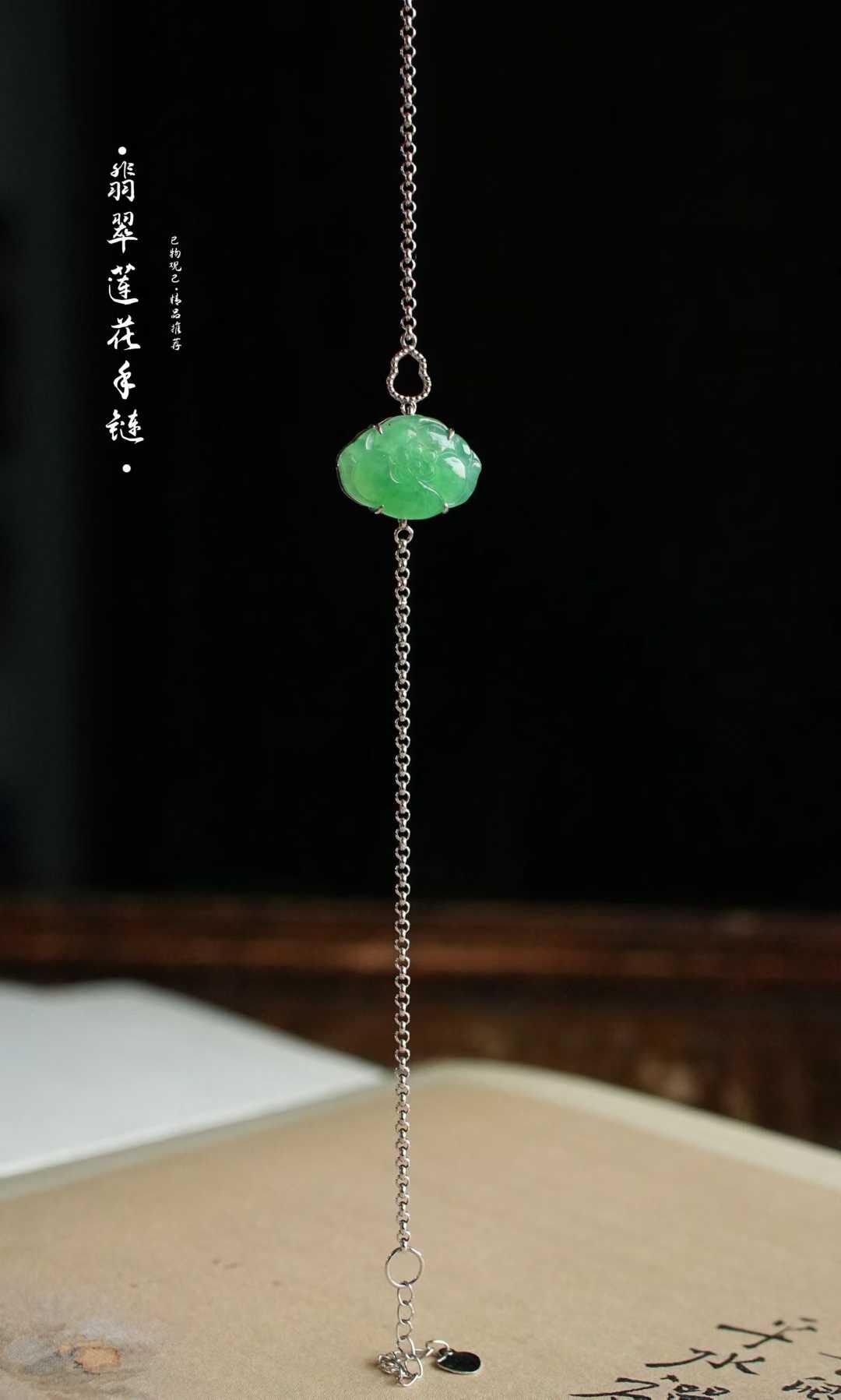 翡翠冰種陽綠好運連連手鏈,天然翡翠A玉, 緬甸玉, Jade, Jadeite