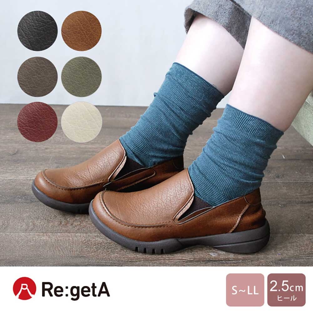 大阪樂步健康鞋 Re:getA 後跟可踩樂福鞋 R328 (BRN-咖啡色)
