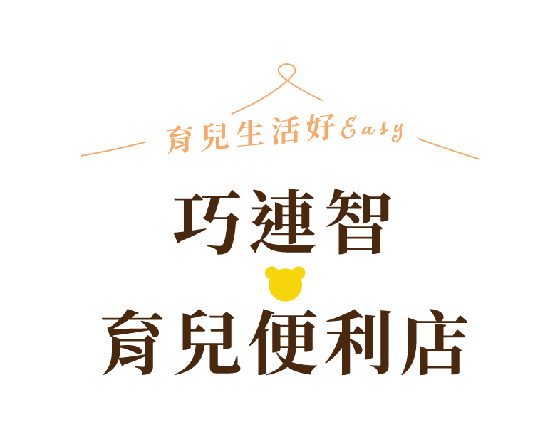 育兒便利店 會員分級與點數制度