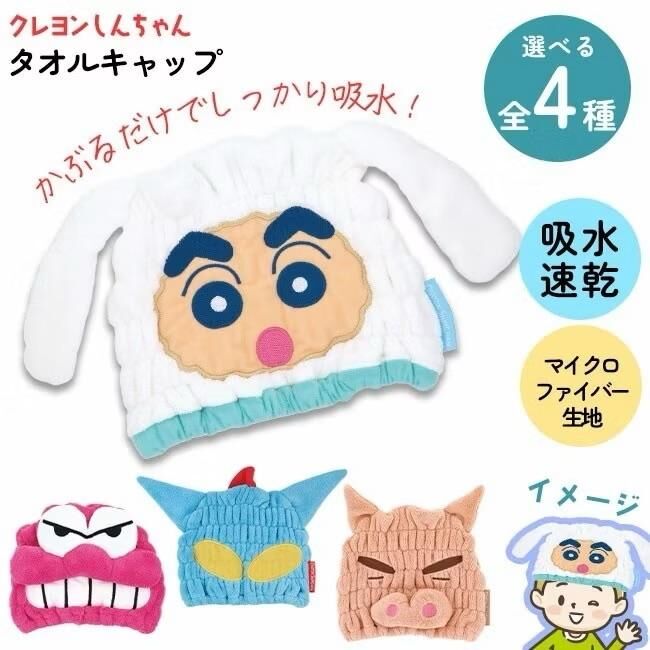 日本🇯🇵skater 卡通乾髮帽