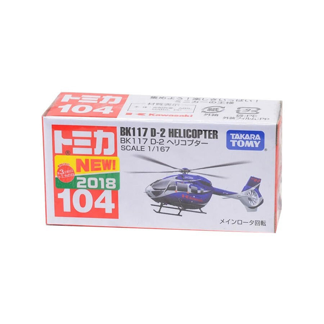 TOM-000 Tomica BX104 Kawasaki BK117 D-2 Helicopter