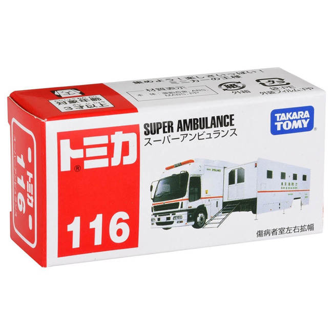 TOM-000 Tomica BX116 Super Ambulance