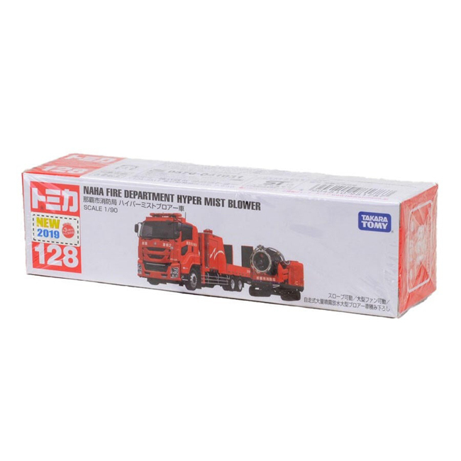 TOM-000 Tomica BX128 Okinawa Fire Bureau Hyper Mist Blower