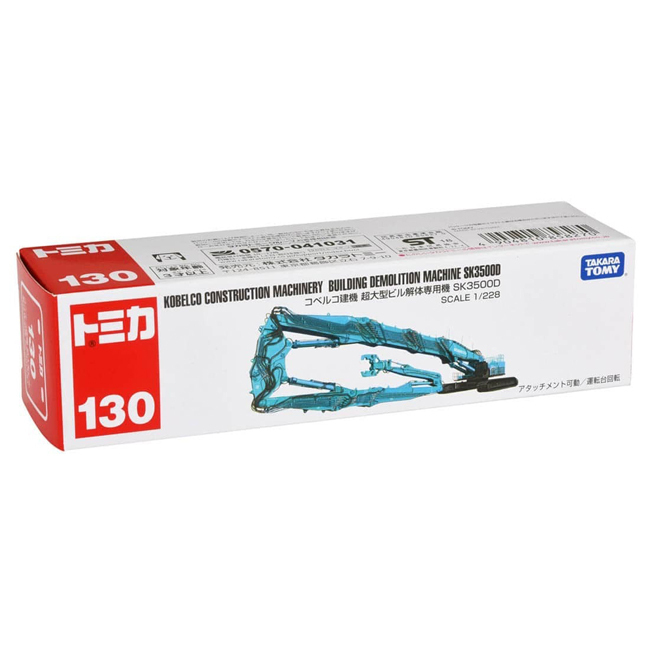TOM-000 Tomica BX130 Kobelco
