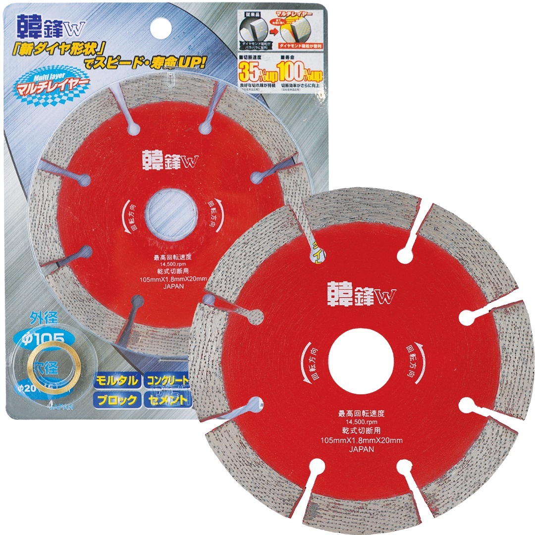 韓鋒 石材界碟-開坑款(W系列)