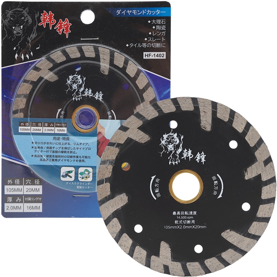 韓鋒 石材界碟-不開坑款