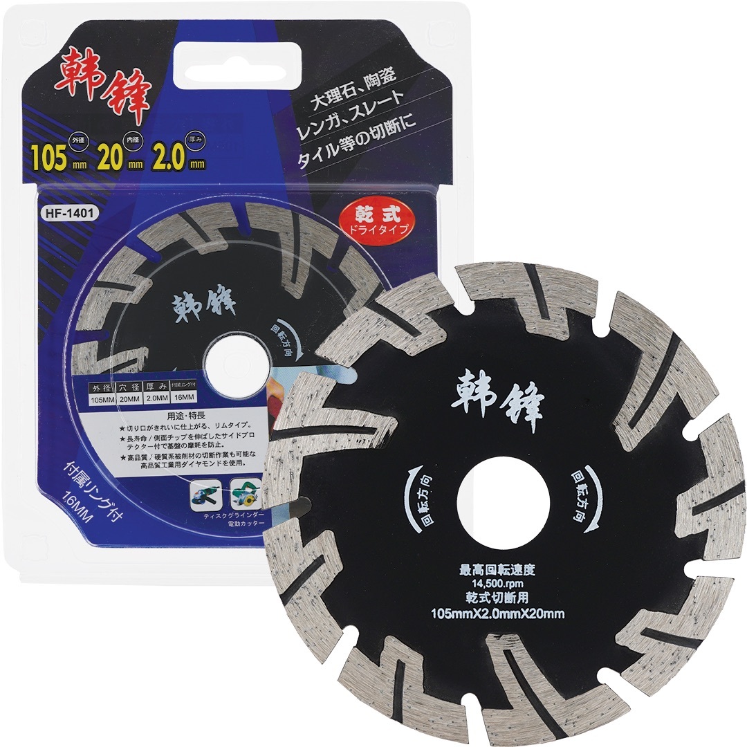 韓鋒 石材界碟-開坑款