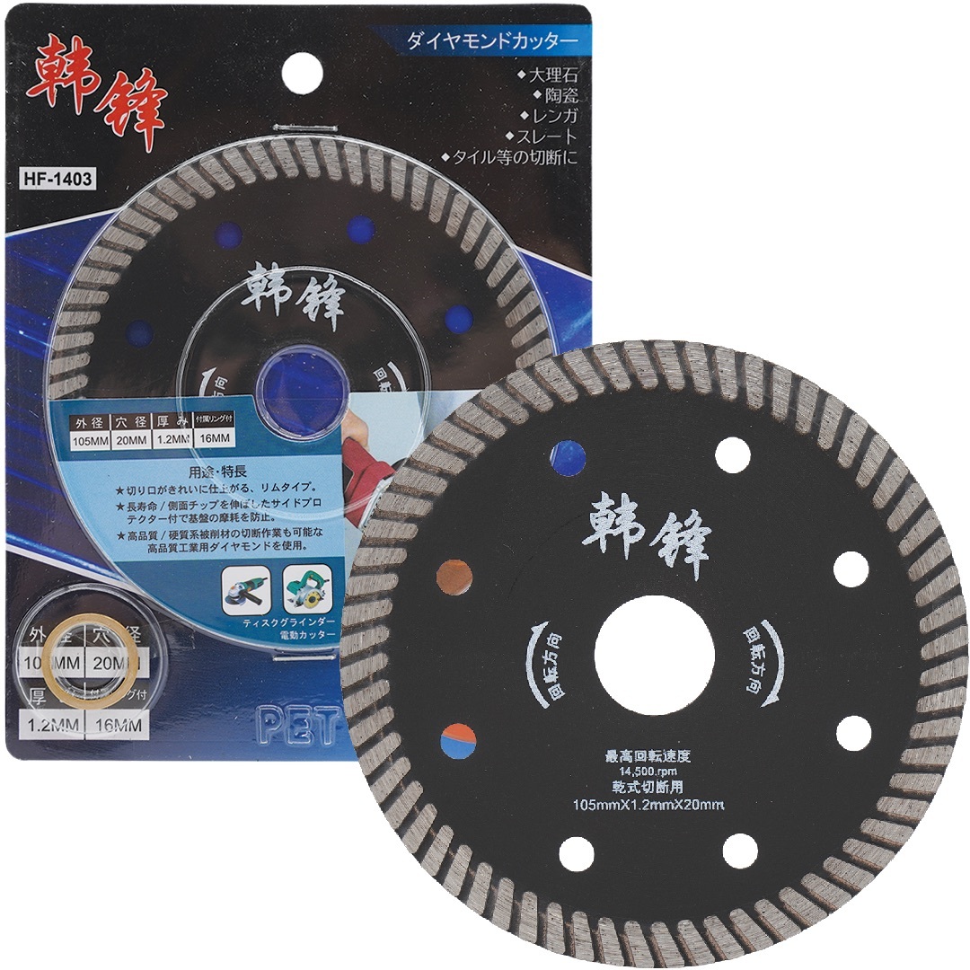 韓鋒 瓷磚/雲石界碟-斜紋款