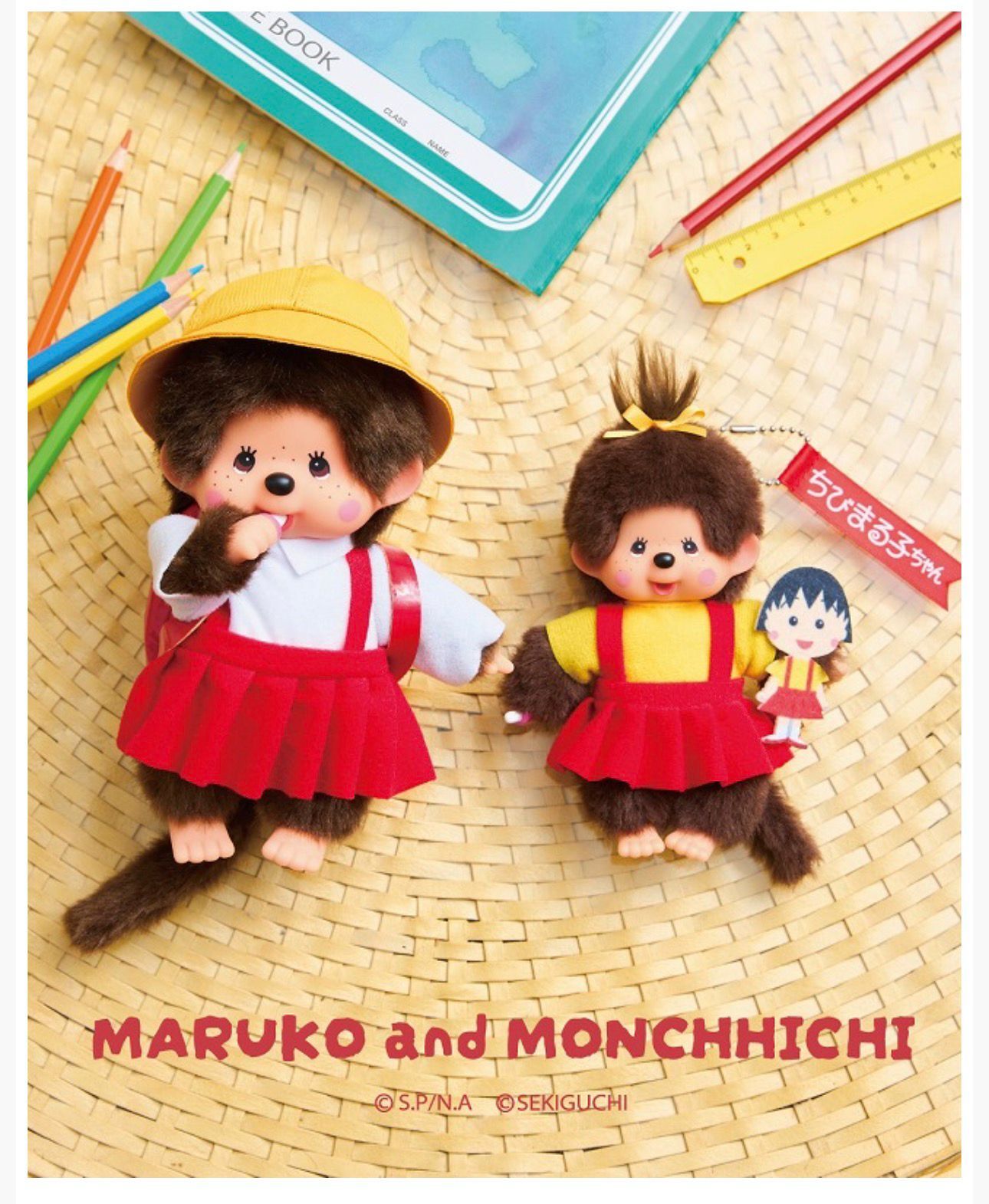 【預購】JN012902 小丸子版Monchhichi S號