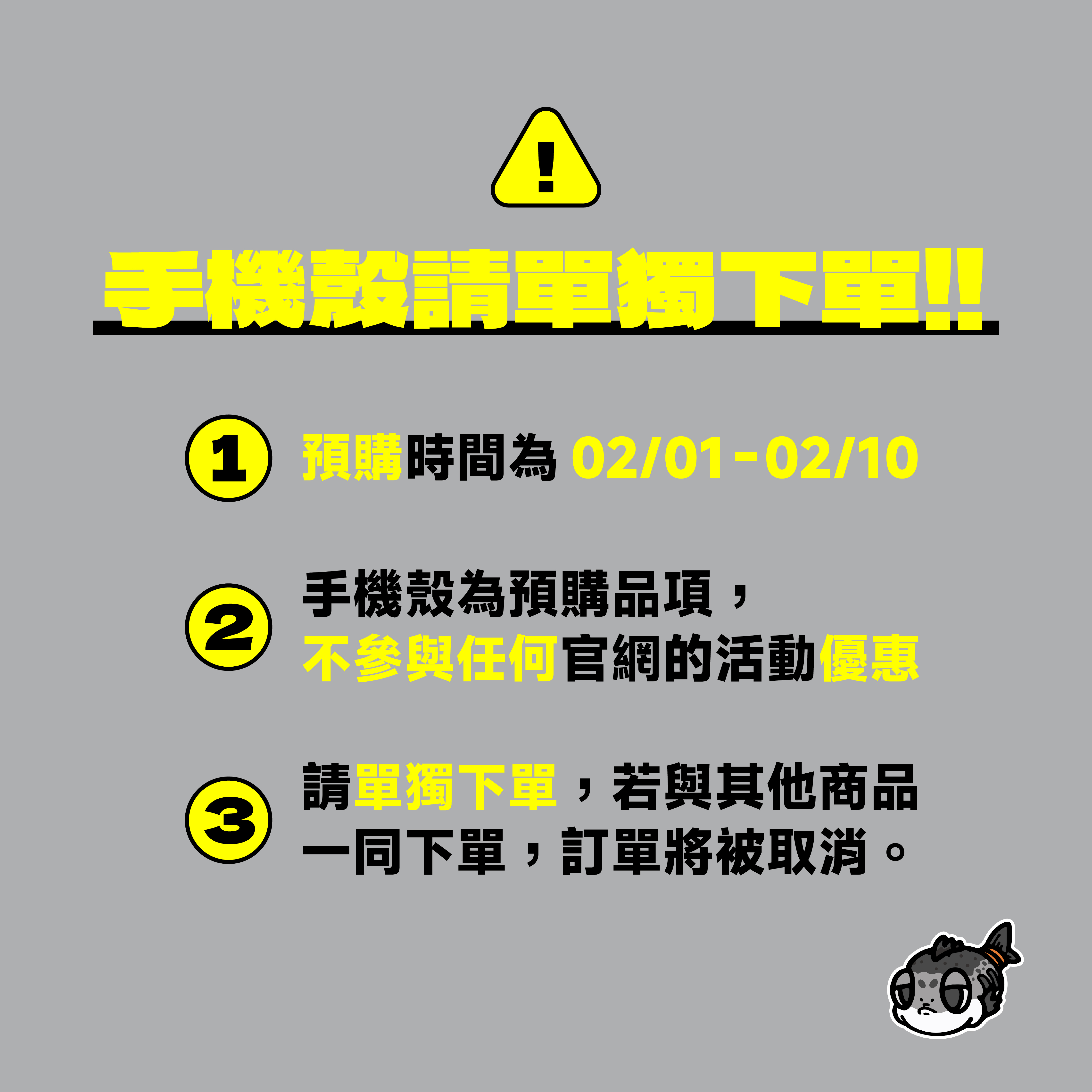 AGILITY x RHINOSHIELD Iphone Case MagSafe - SYAKEMARU