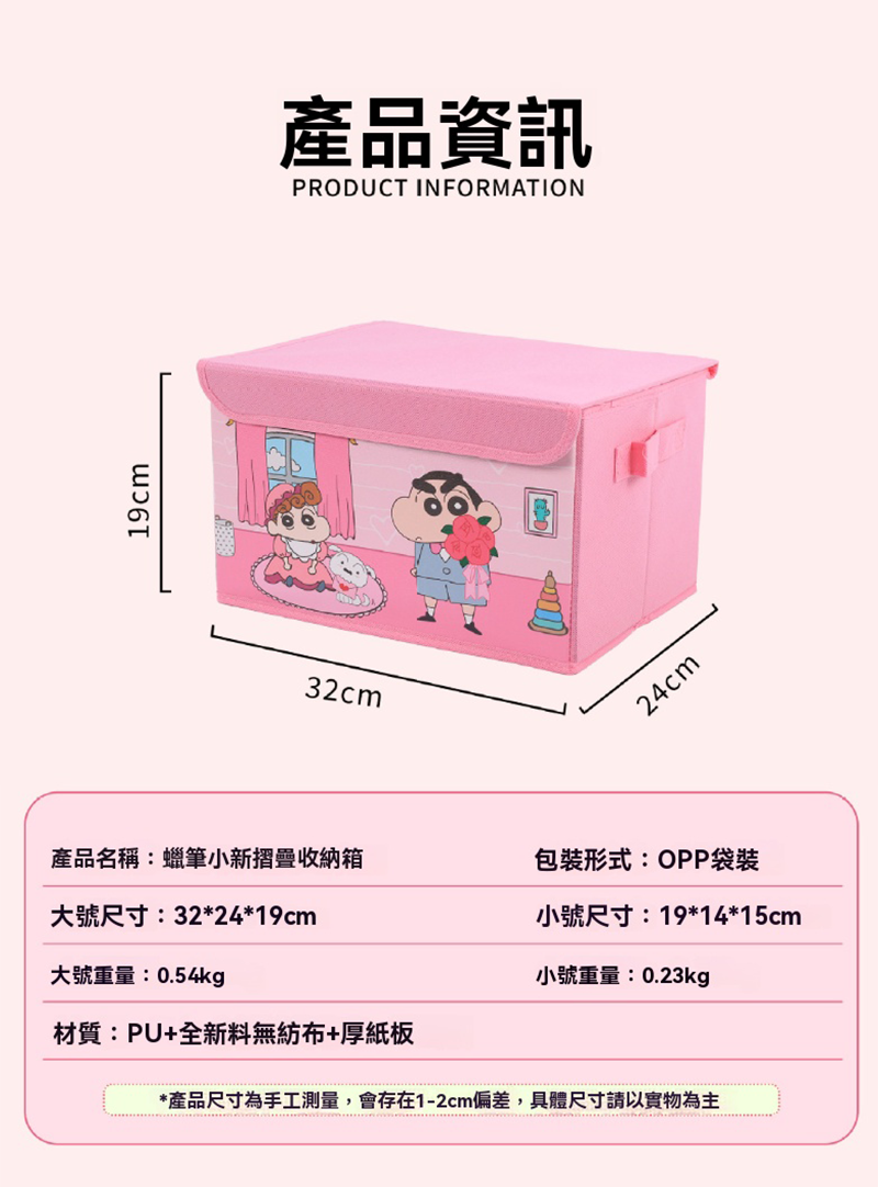 小新正版玩具箱折疊收納箱 NX4980