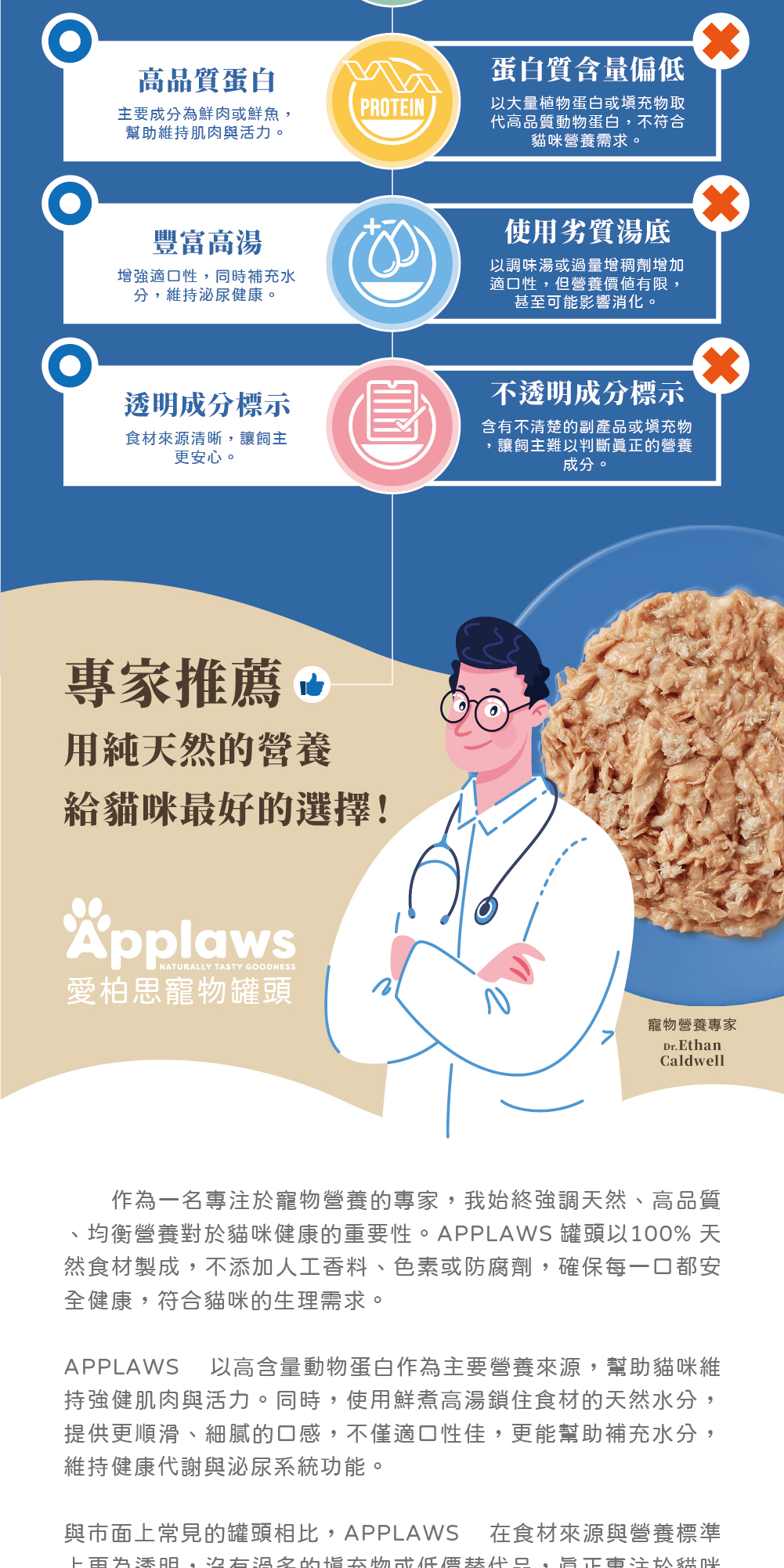 蟹肉＋鮪魚 湯汁貓罐頭 – 高嗜口貓咪濕食