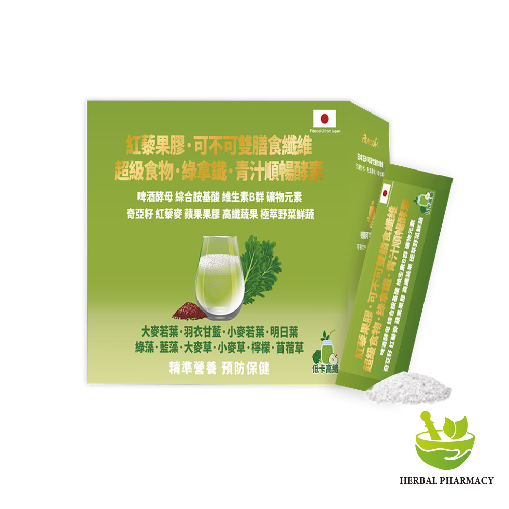 預購中【格萊思美】紅藜果膠·可不可雙膳食纖維 超級食物·綠拿鐵·青汁順暢酵素 (30包)