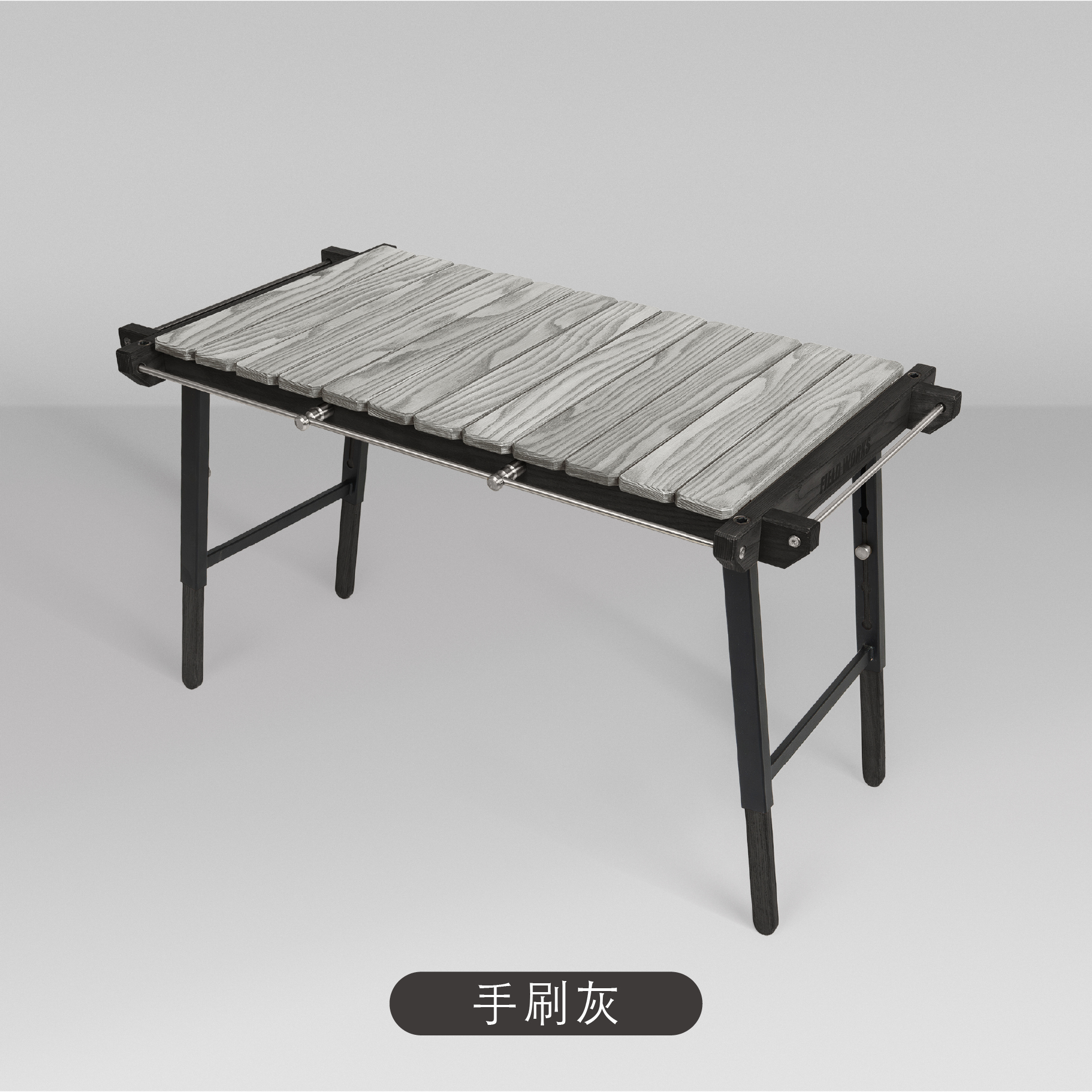 【超早鳥】擎桌 (單入組)