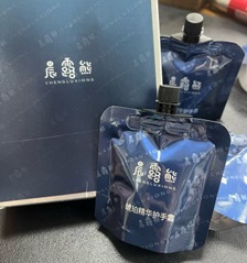 YY2603  琥珀高档护手霜四只装 買一送一
