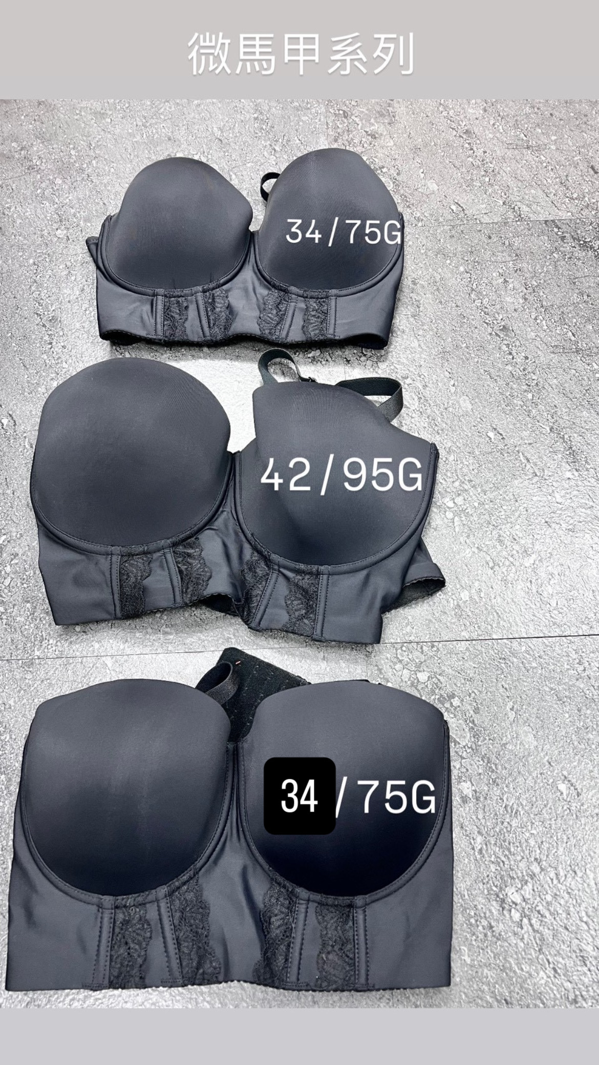 撿便宜 花車商品