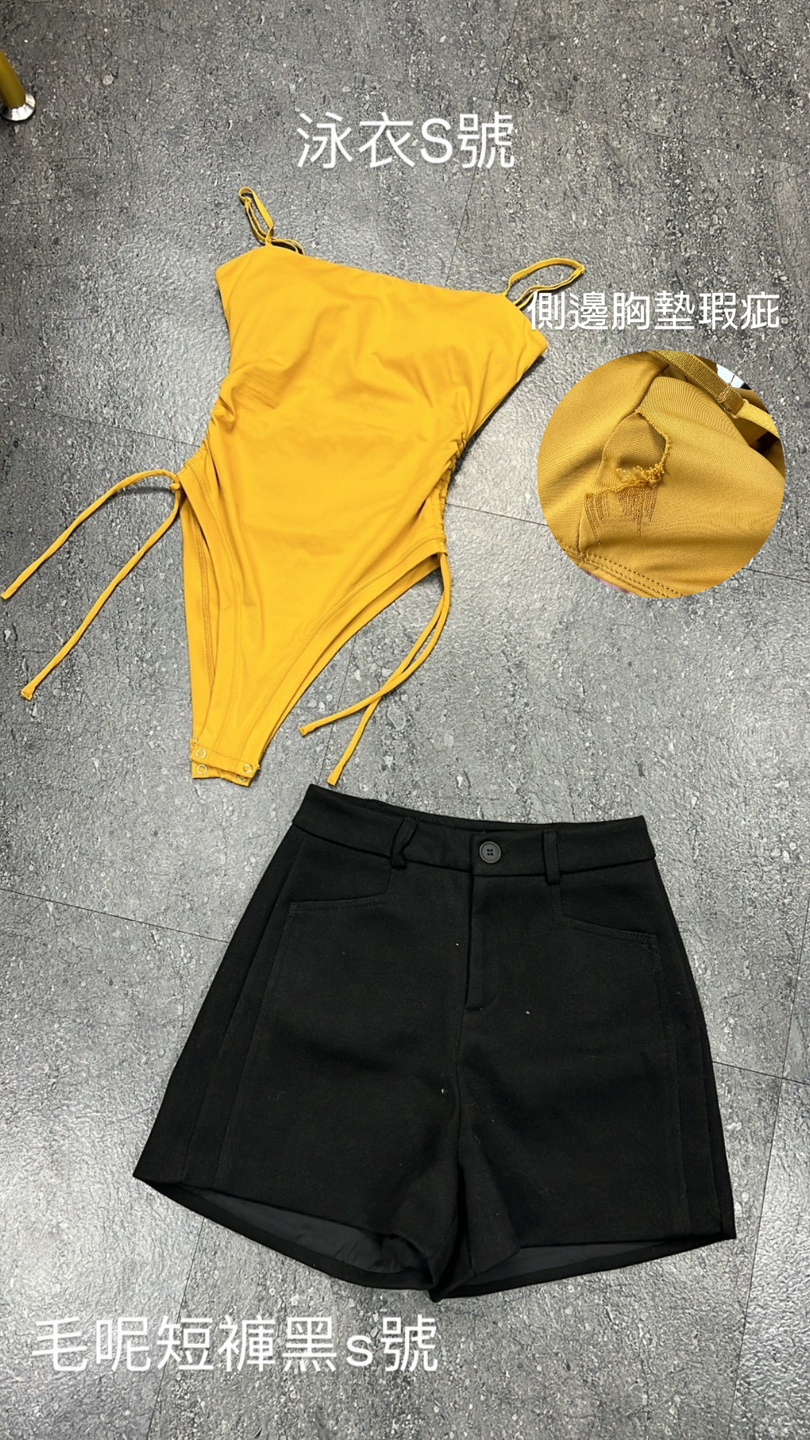 撿便宜 花車商品