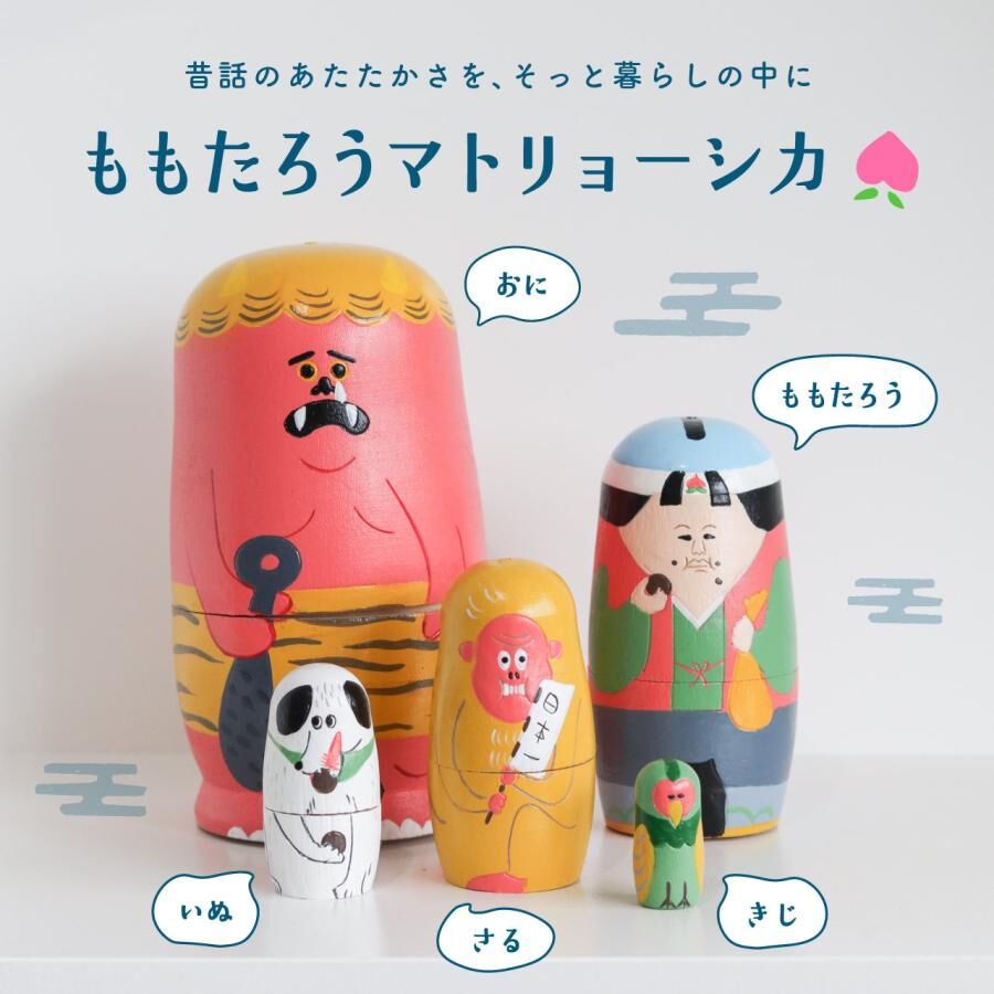 『Creer』NOOKs 桃太郎套娃
