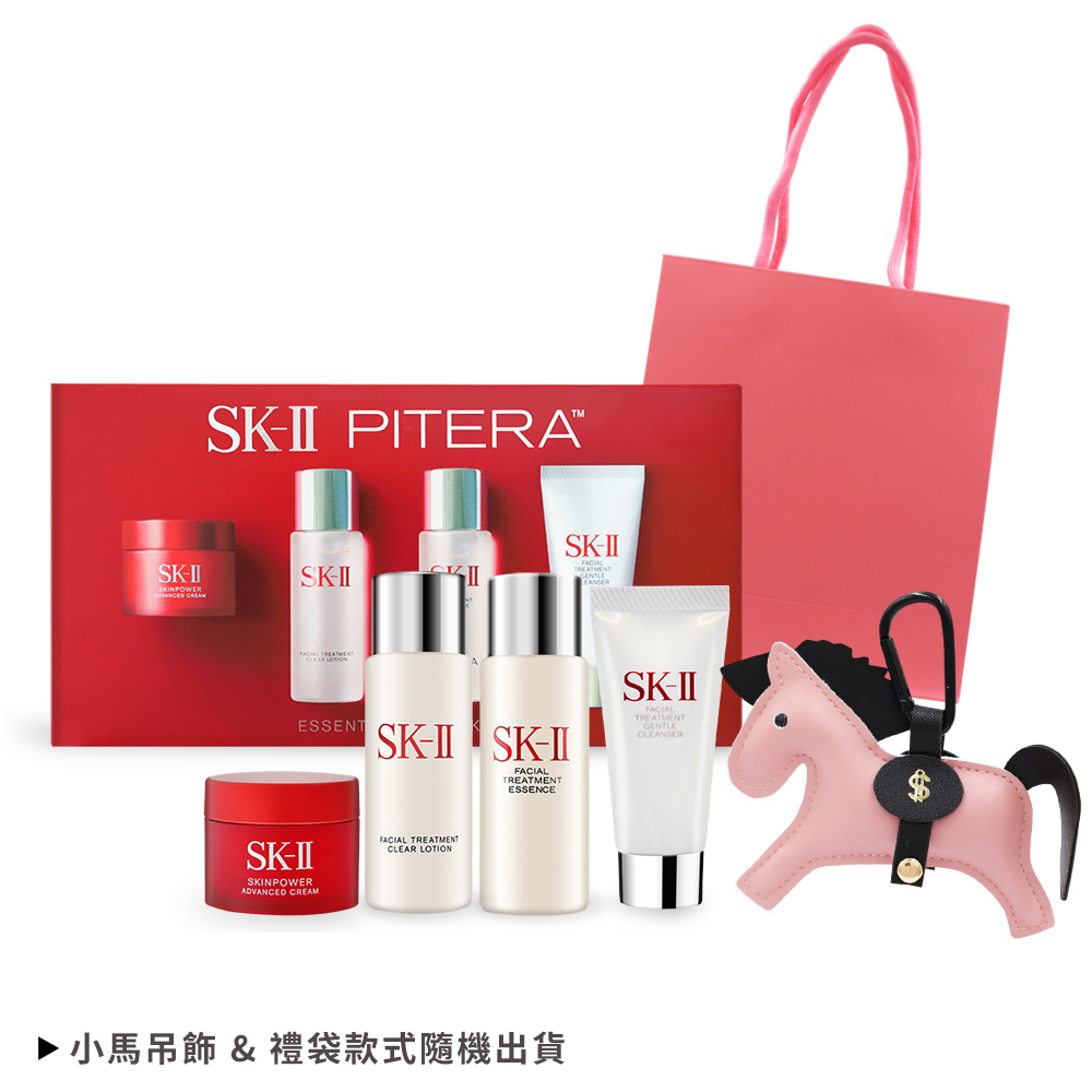 SK-II 暢銷旅行組(洗面乳20g+亮采水30ml+青春露30ml+致臻活膚霜15g)-國際航空版-組合選擇