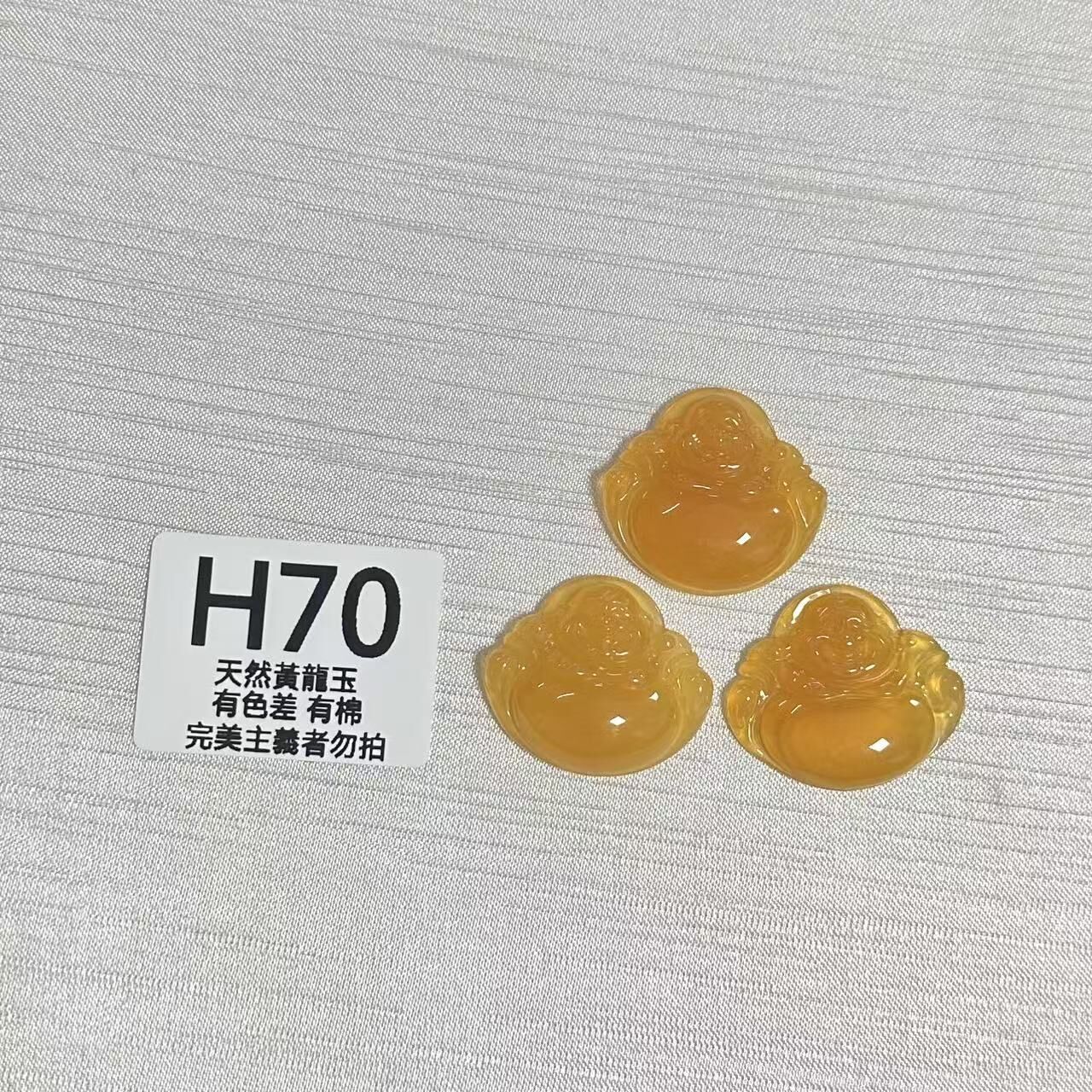 UO133 H70 黃龍玉佛公（隨機出） 默認打孔穿繩出 約31*27*7+