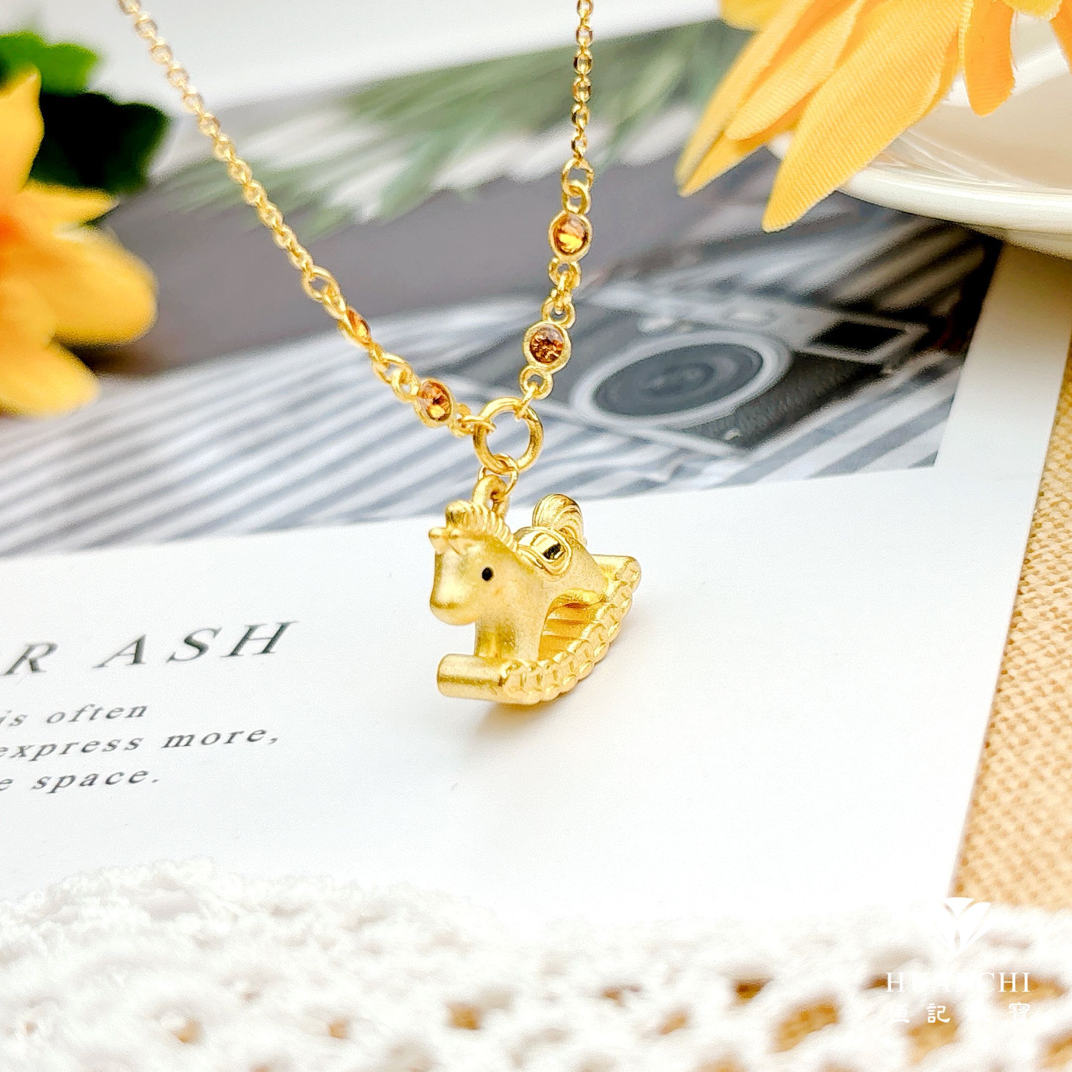 搖搖馬 黃金項鍊