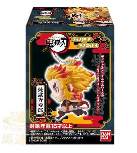 BANDAI - 鬼滅之刃 Q 版吉祥物  4  煉獄杏寿郎 迷你手辦鑰匙圈