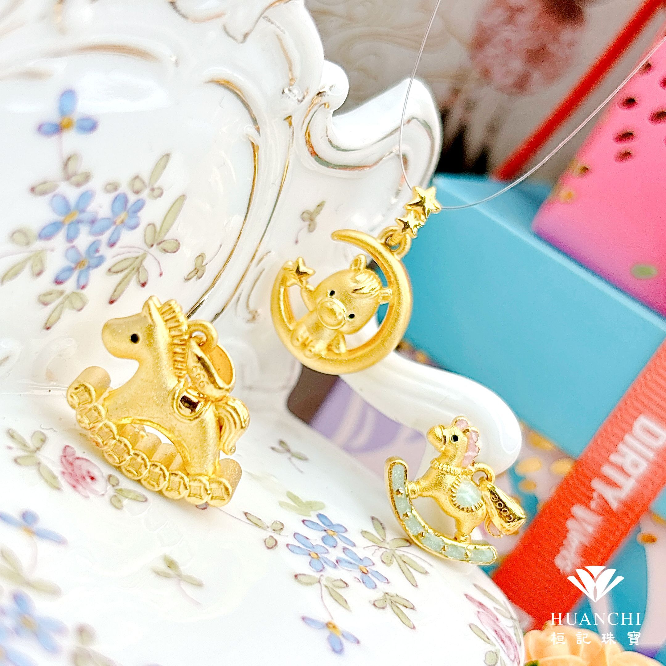 搖搖馬/月光萌馬 黃金墜子