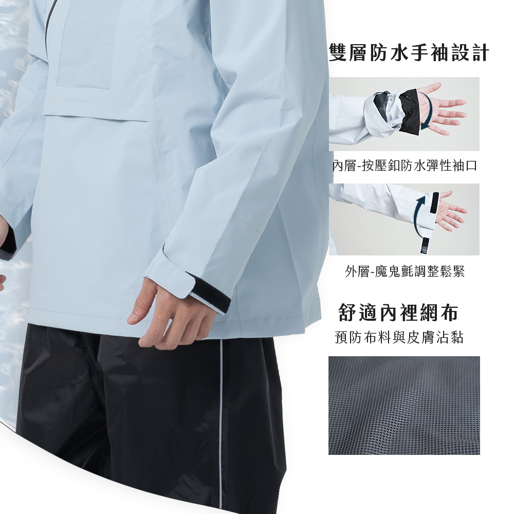 這件雨衣有雙層防水手袖