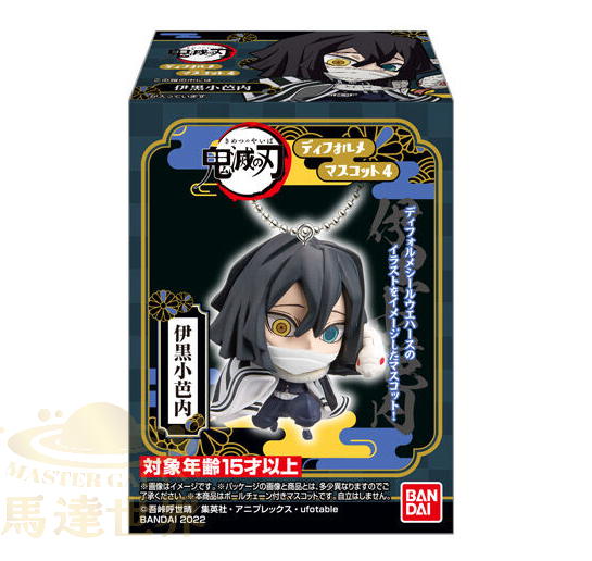 BANDAI - 鬼滅之刃 Q 版吉祥物  4  伊黑小芭內 迷你手辦鑰匙圈