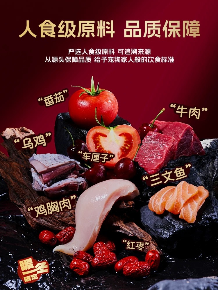 PUZI 扑吃夏日降暑补水绿豆冬瓜鸭胸汤包 85G 犬猫通用