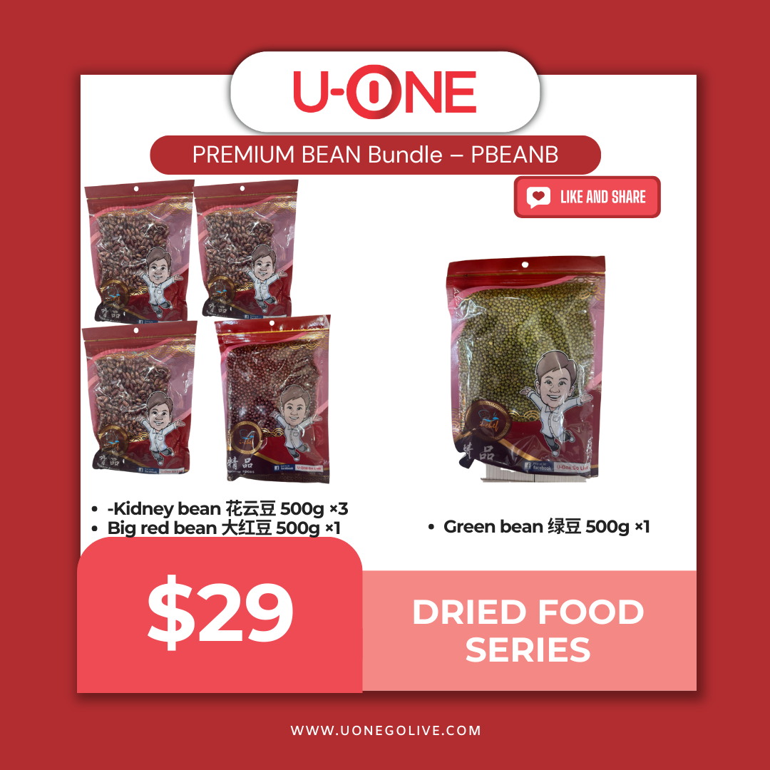 PREMIUM BEAN Bundle – PBEANB