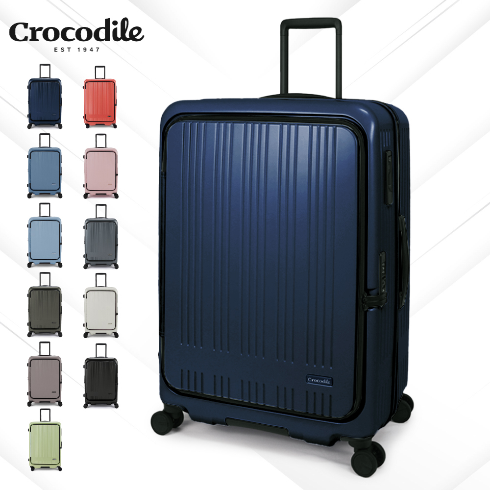 行李 Crocodile Hinomoto抗菌煞車輪前開行李箱