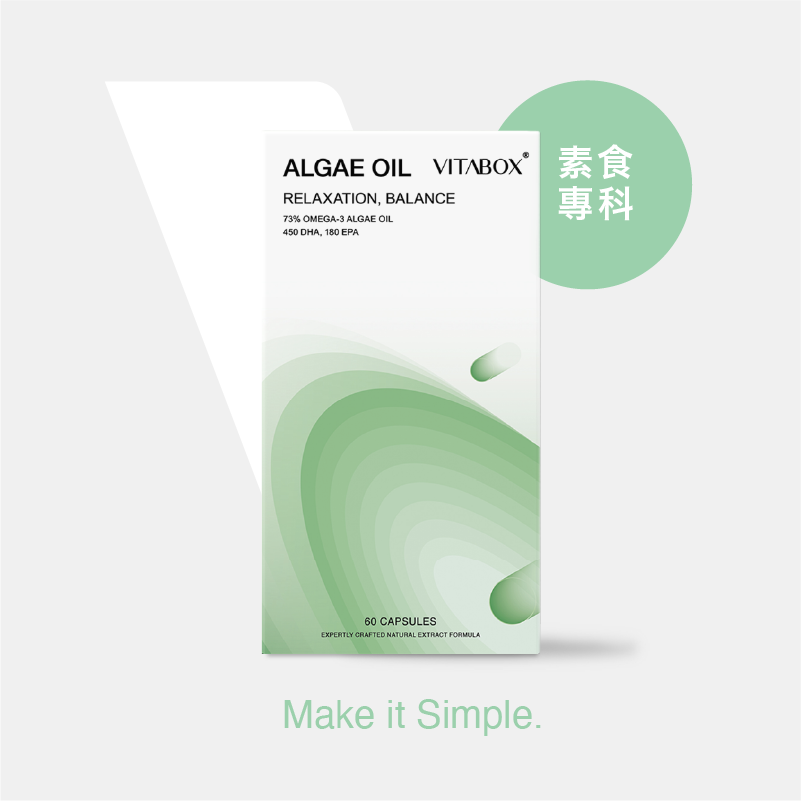 【素食專科】挪威 73% 新鮮藻油