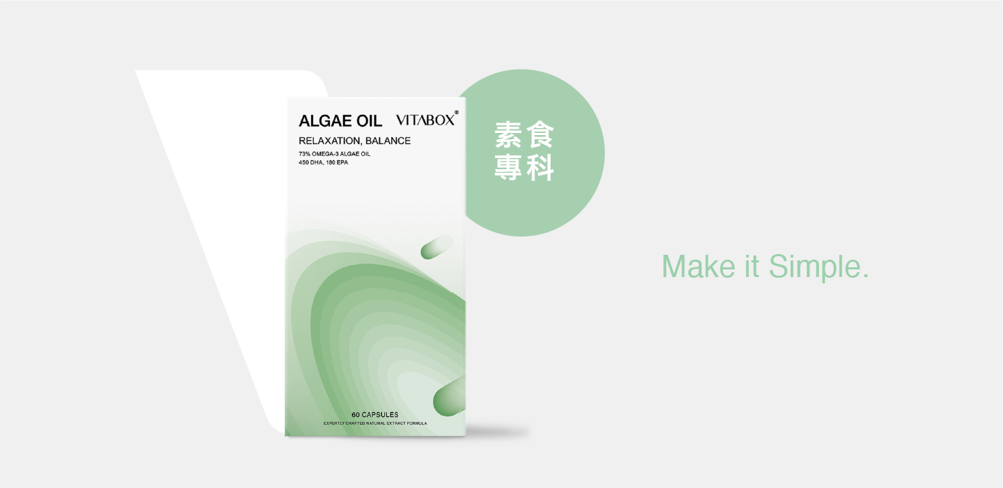 【素食專科】挪威 73% 新鮮藻油