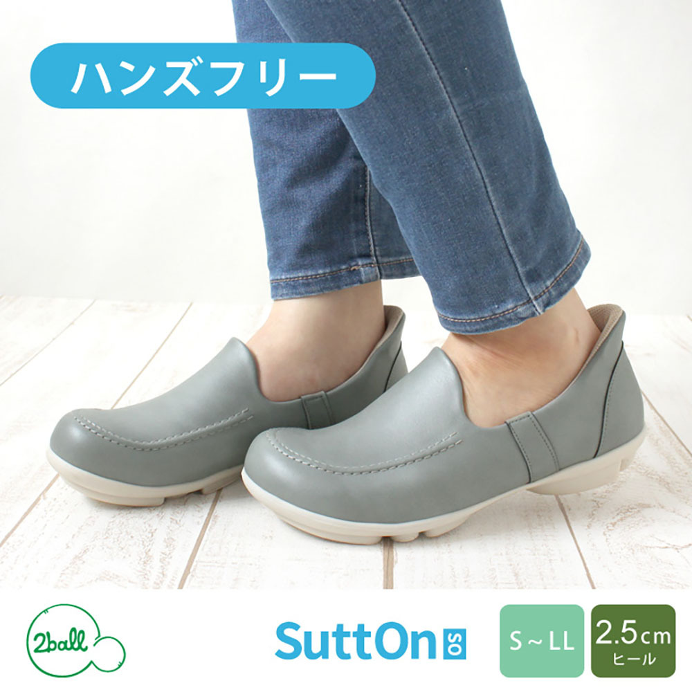 大阪樂步健康鞋 2ball 套入式秒穿鞋輕量樂福鞋-女TB502(GBL-灰藍色)