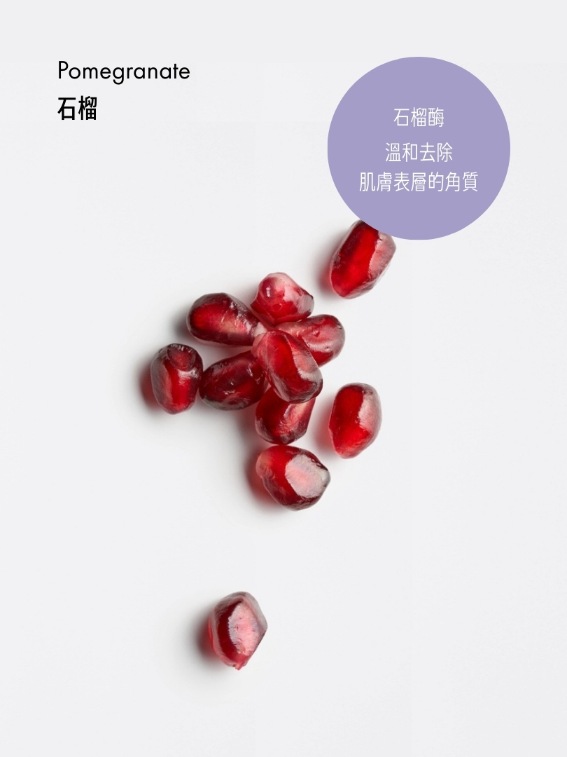 Peel3 複合深層淨化面膜