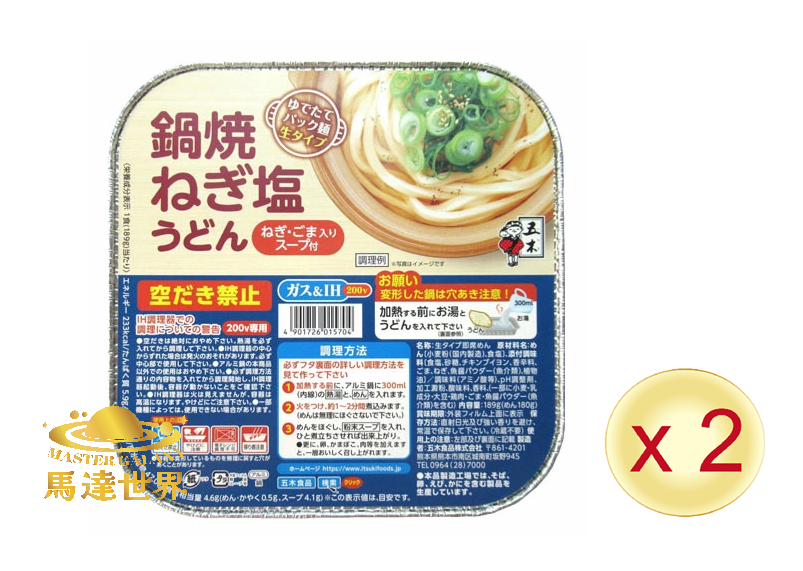 【兩盒優惠】鍋燒蔥鹽口味烏冬麵 189克 日本直送 最佳食用日期：2026年6月17日