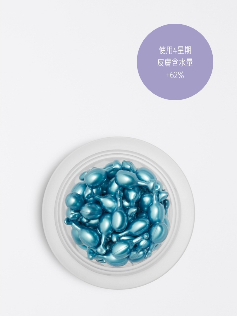 透明質酸水潤膠囊精華 (藍珠珠)