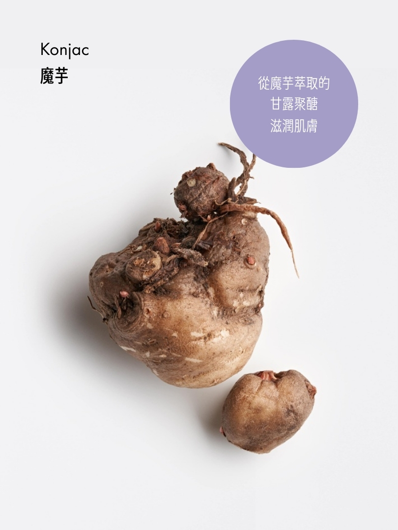 AGE3 瞬間緊緻水潤提升眼膜