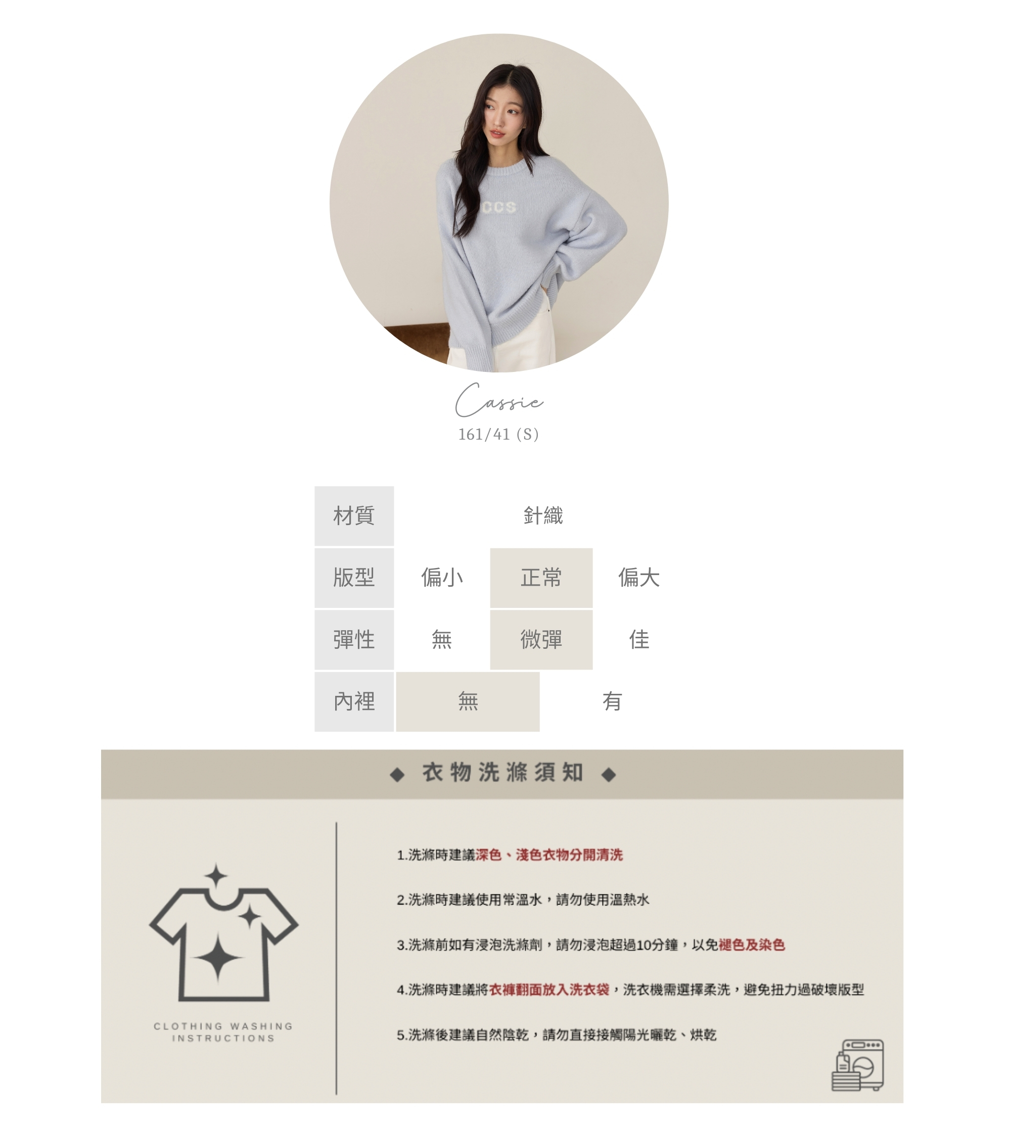 官網串圖 (頭像＋材質).jpg