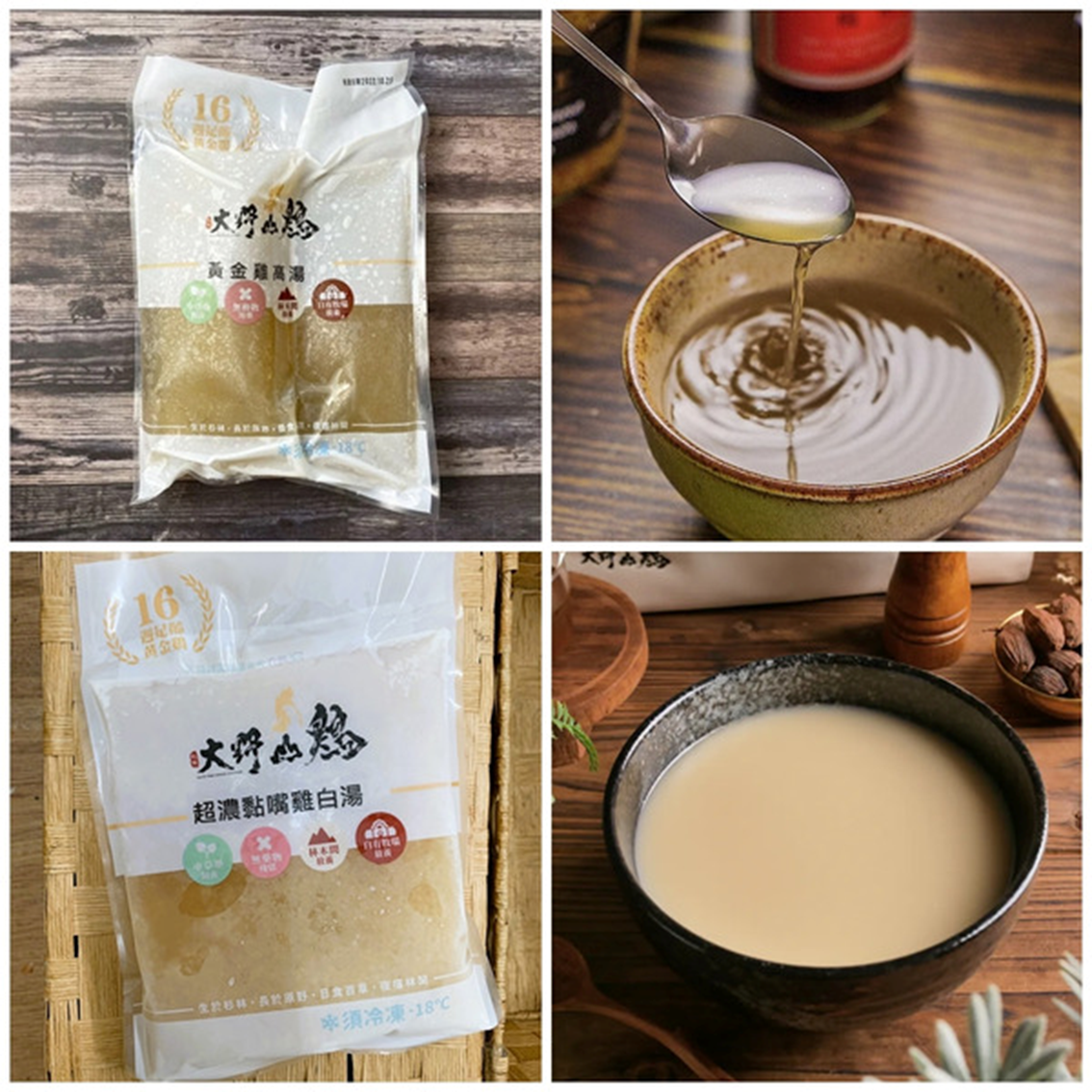 (團購)山野豚黑豬香腸(05/28到貨)