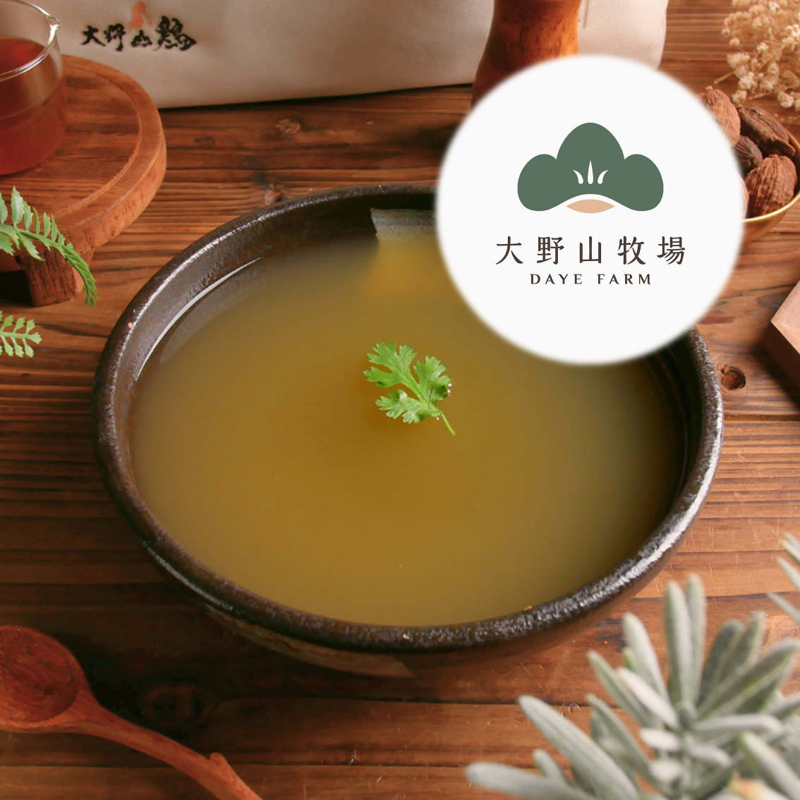 (團購)大野山雞高湯(03/12到貨)