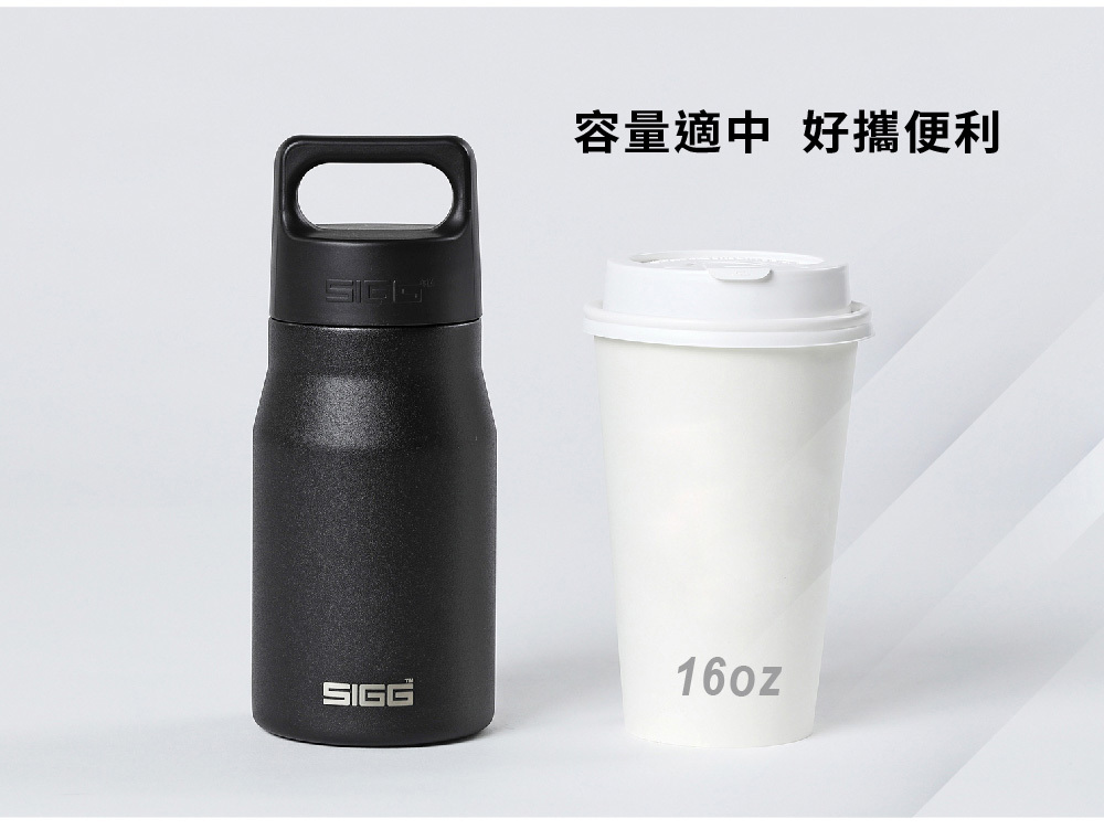 送料無料】台湾 スイスの老舗 SIGG エクスプローラー 保温ボトル 450ml
